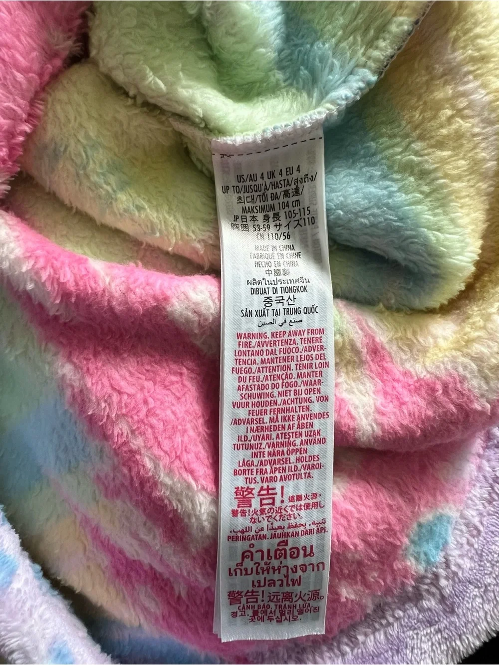 Disney World Girls Spirit Jersey Rainbow Sherpa Castle Pullover